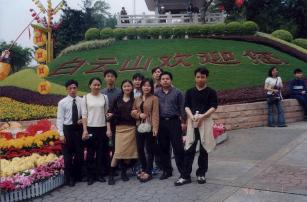 平江论坛会员聚会图片