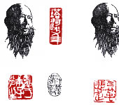 张赤萍篆刻