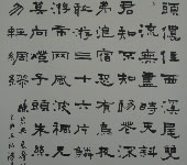 周满庭_书法_书法